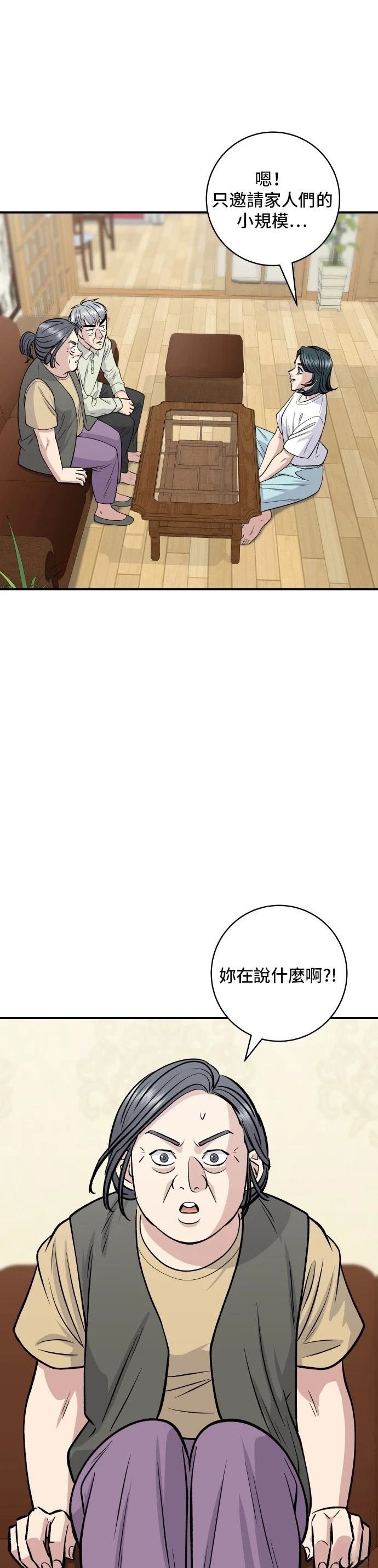 第139话