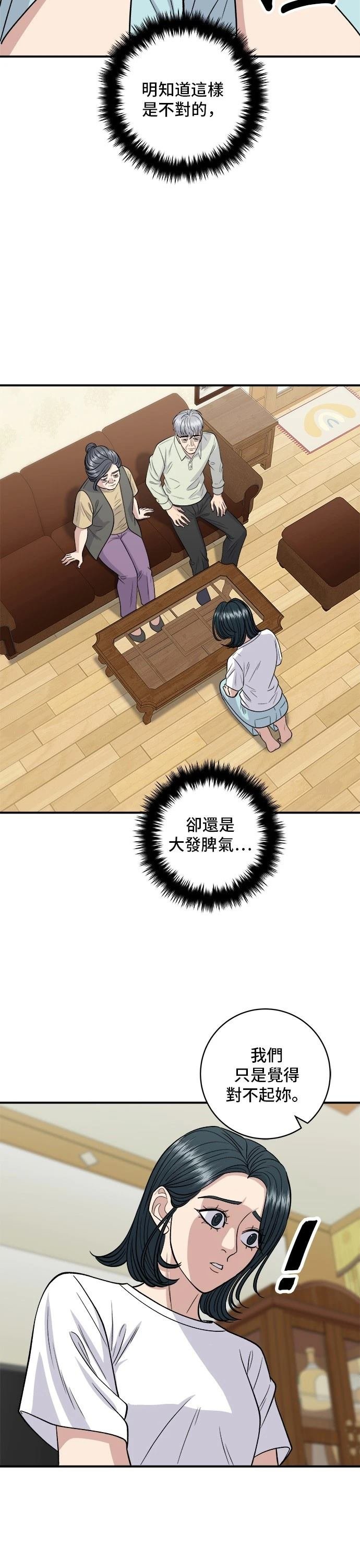 第140话