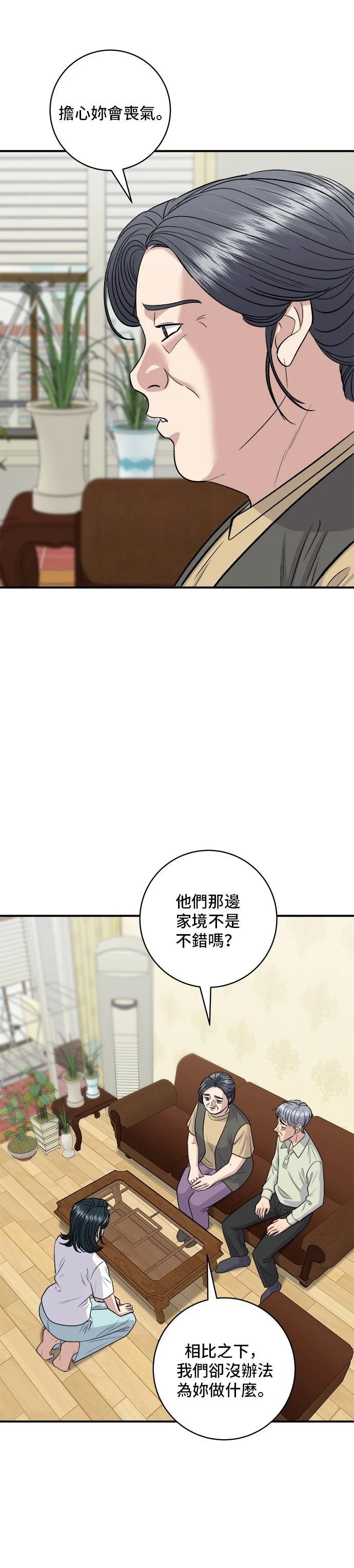 第140话