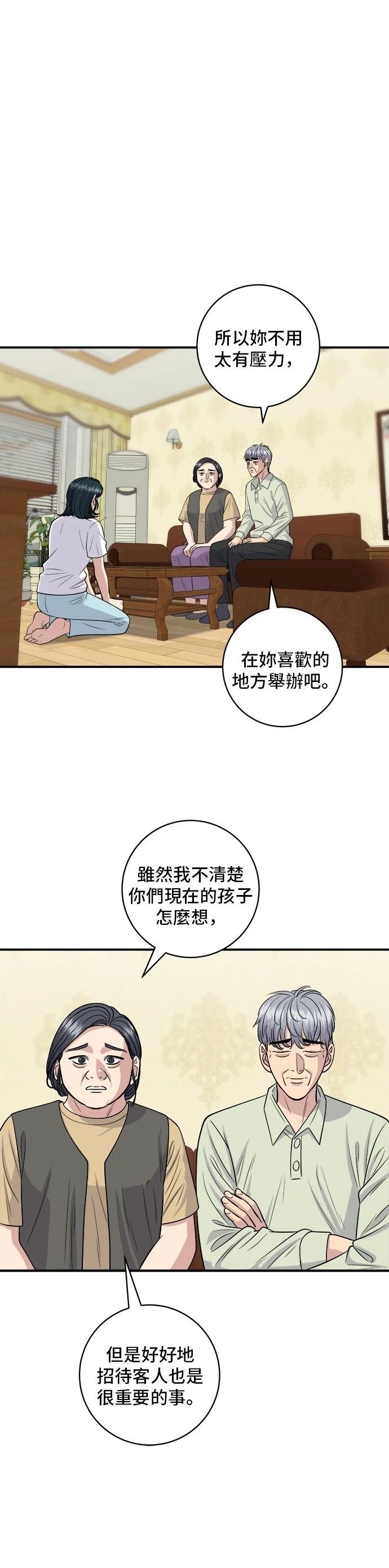 第140话