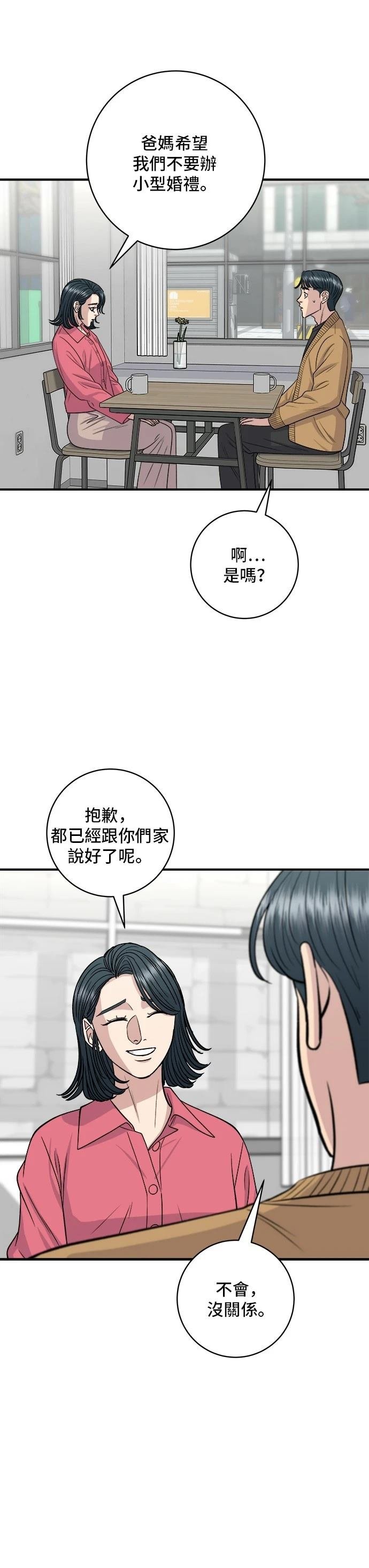第140话