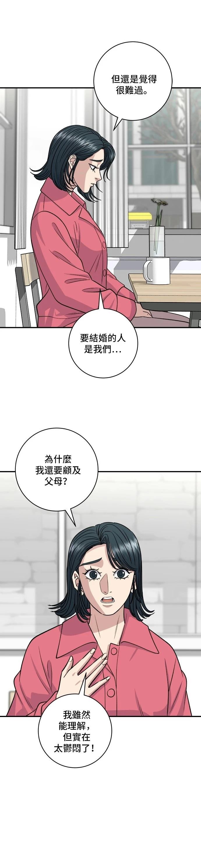 第140话