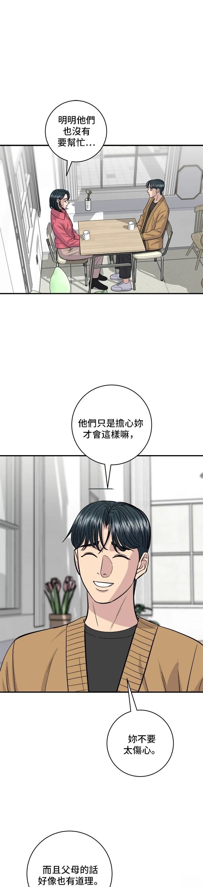 第140话