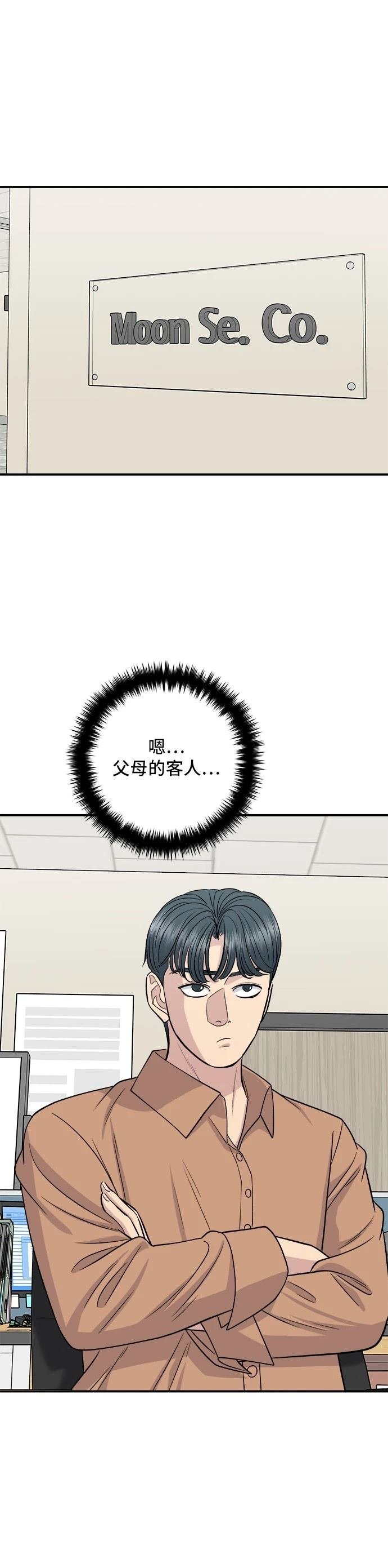 第140话