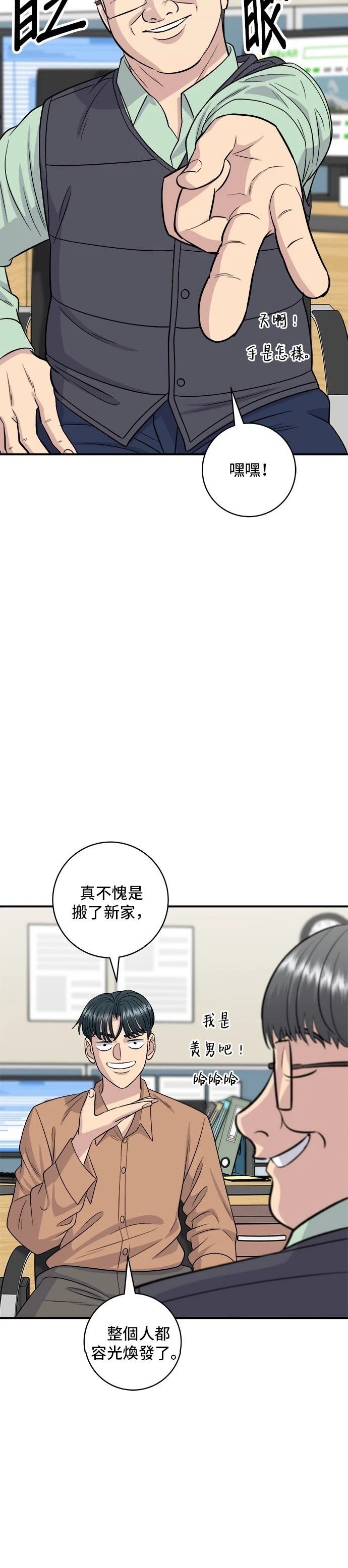 第140话