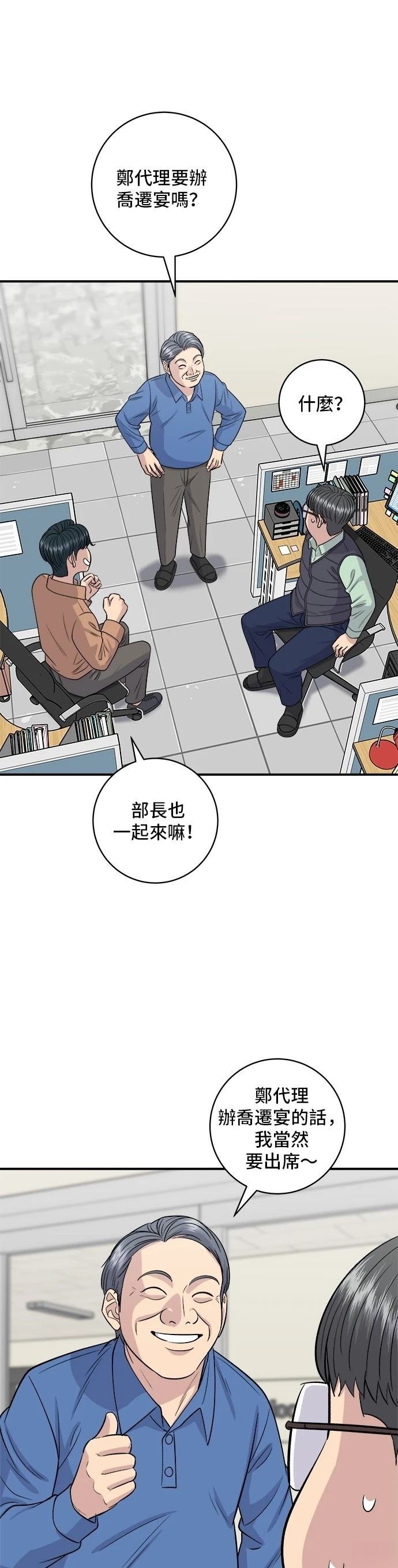 第140话