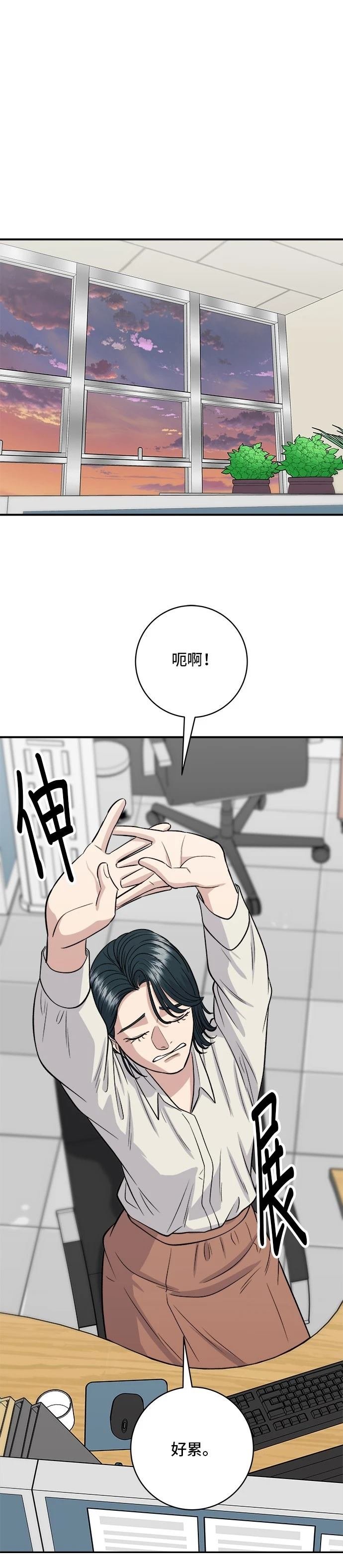 第140话