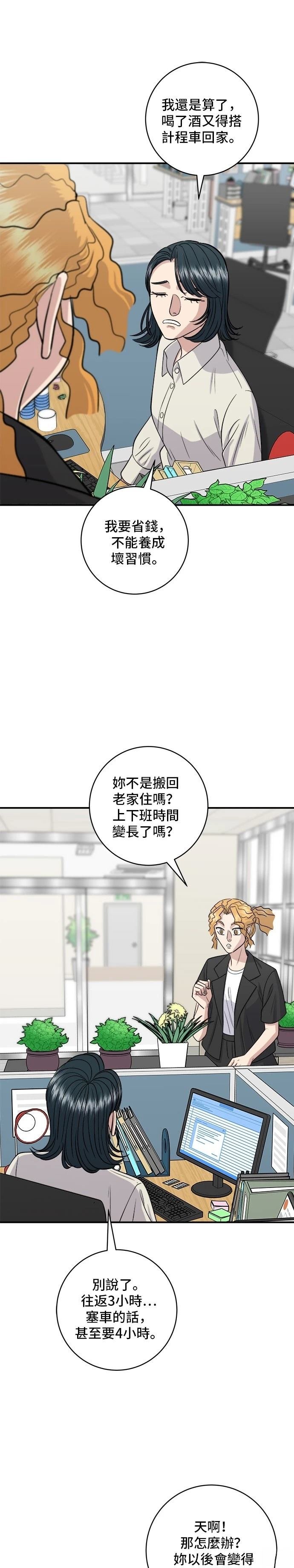 第140话