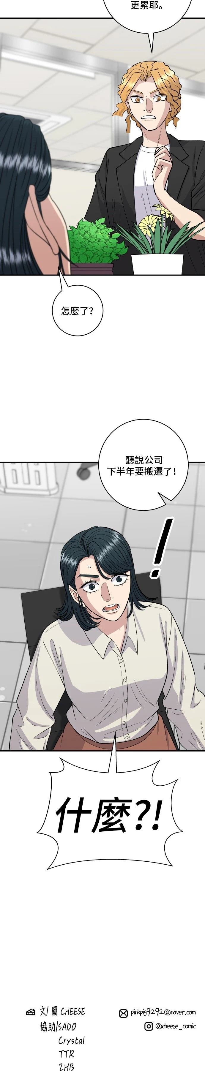 第140话