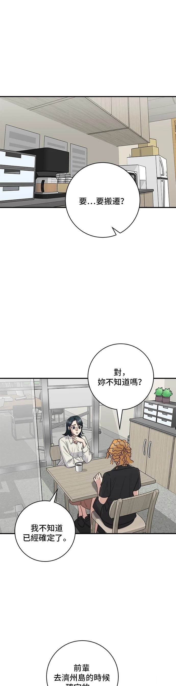 第141话