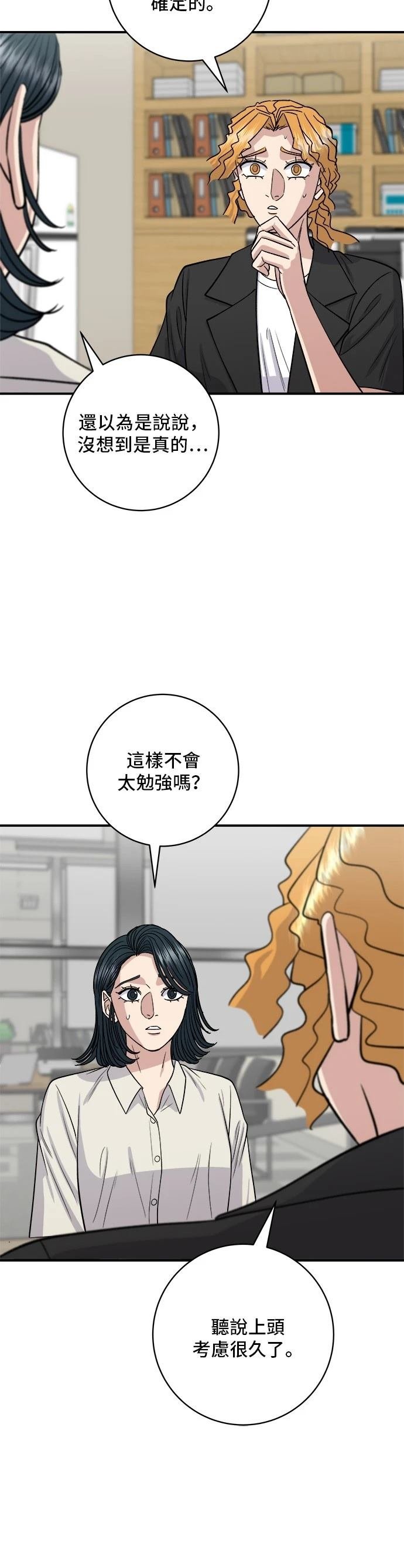 第141话