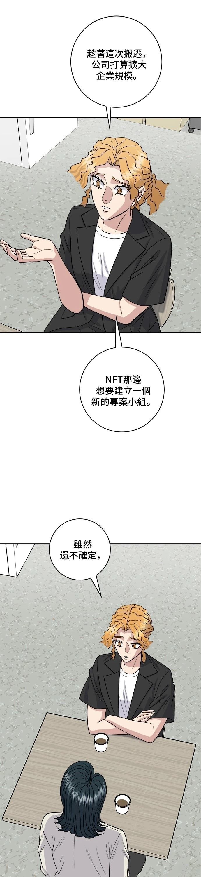 第141话