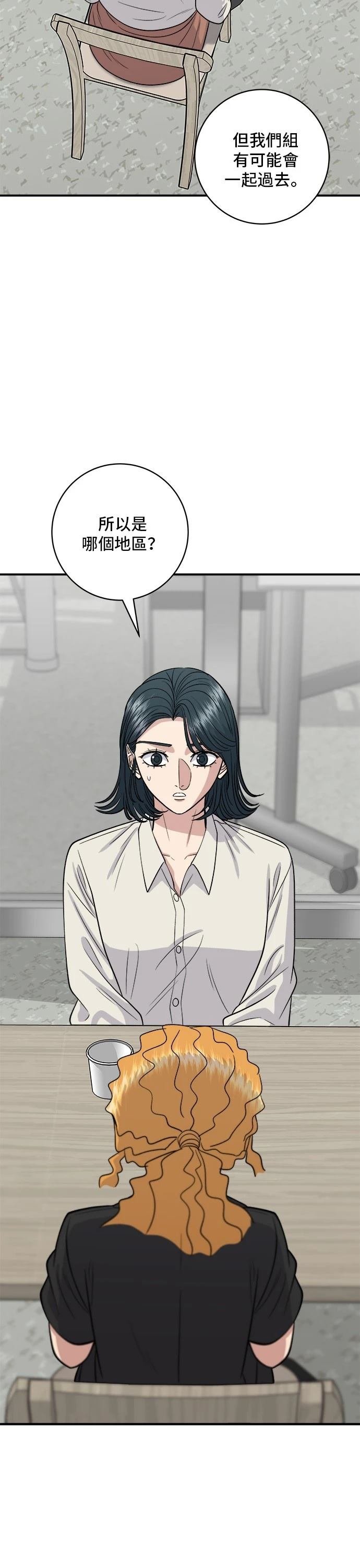 第141话