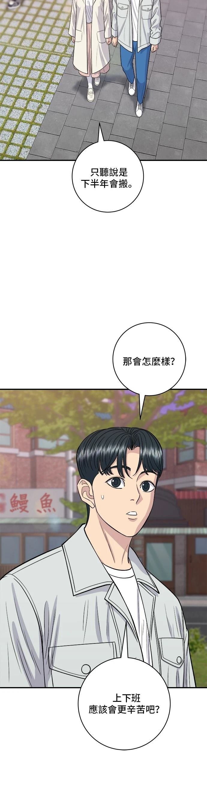 第141话