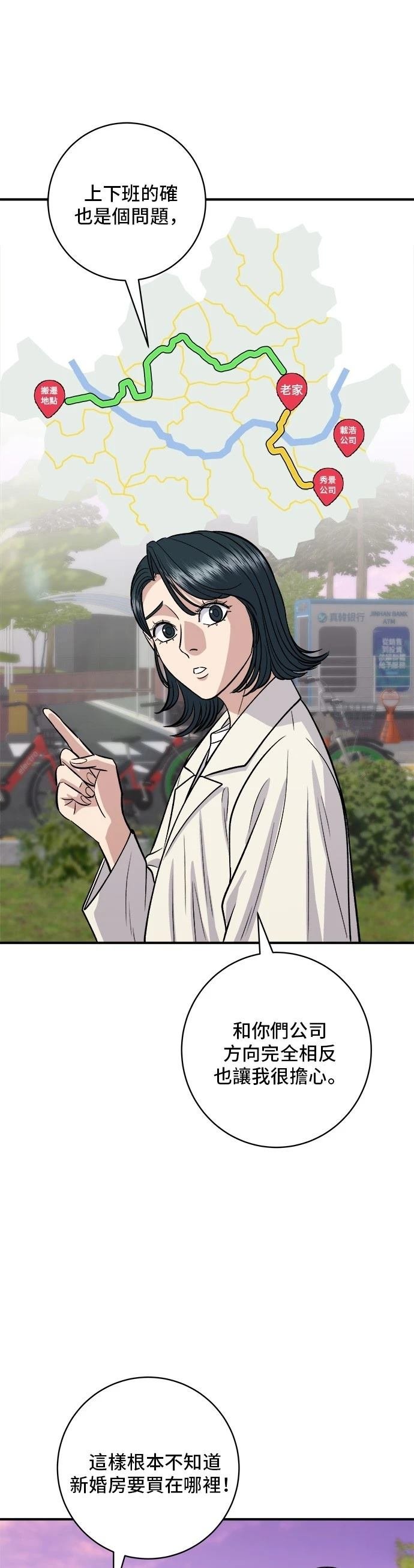 第141话