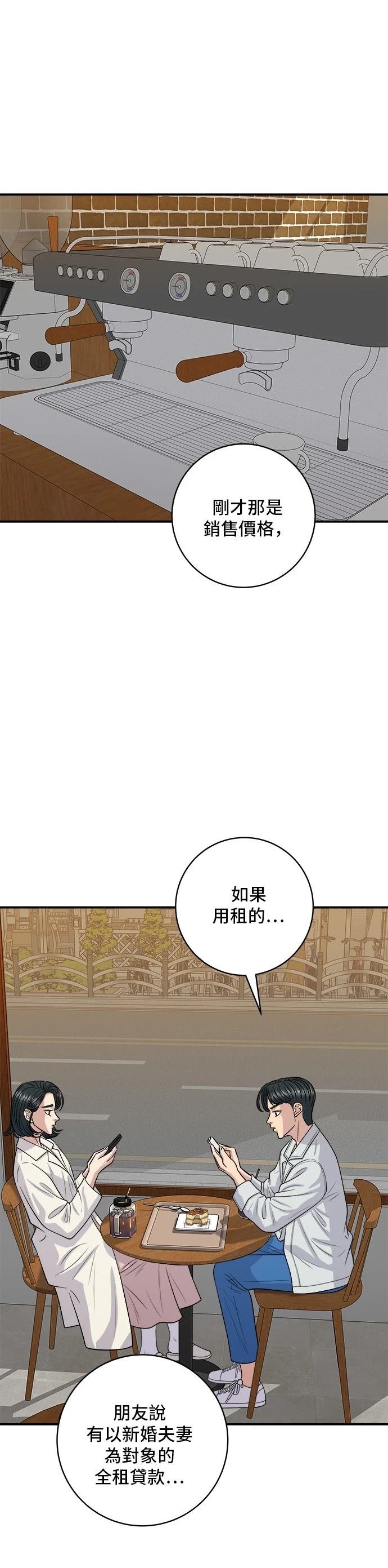 第141话
