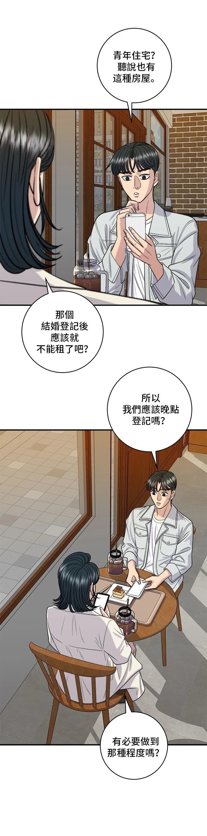 第141话