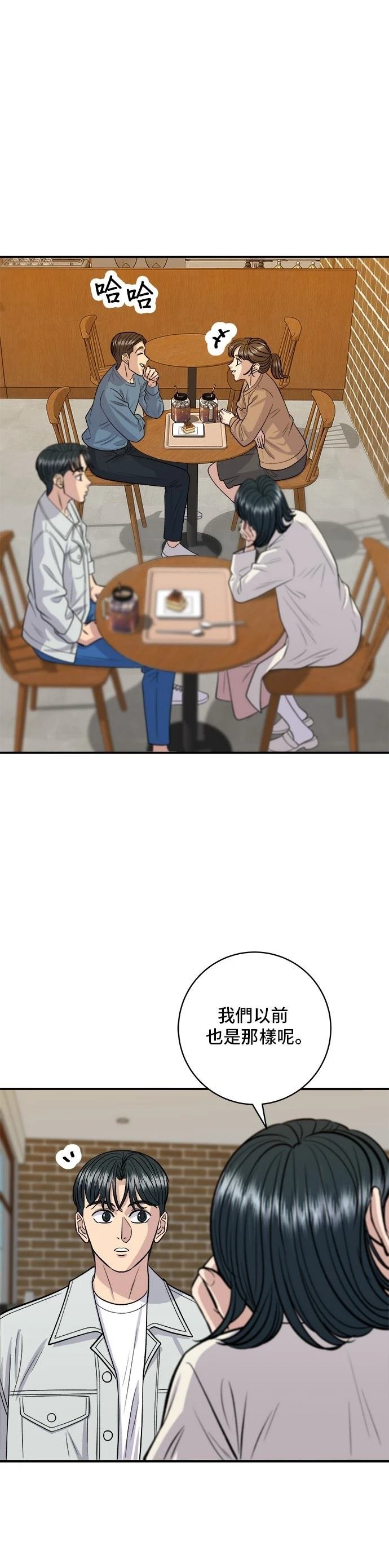 第141话