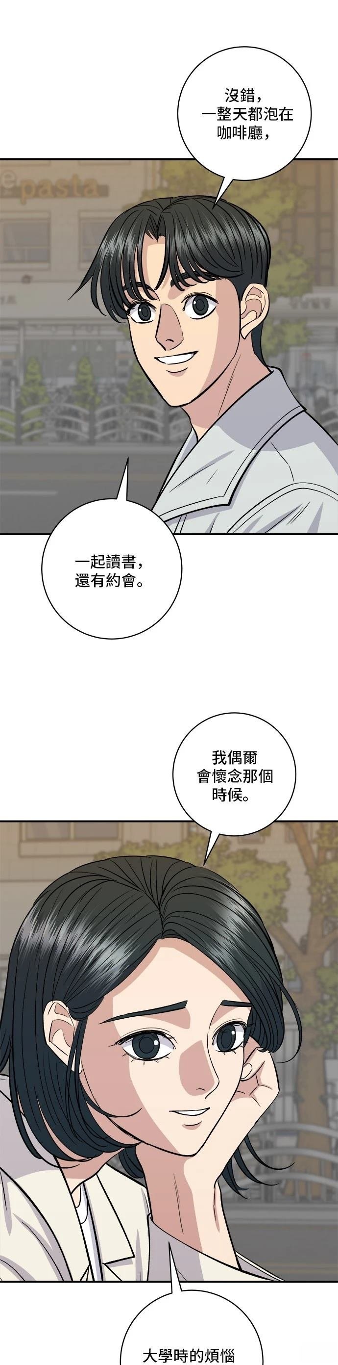 第141话