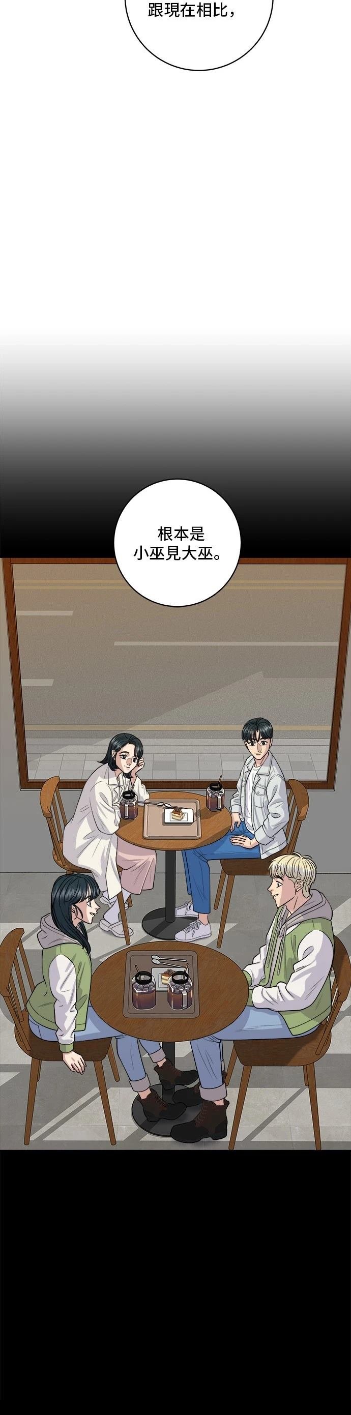 第141话