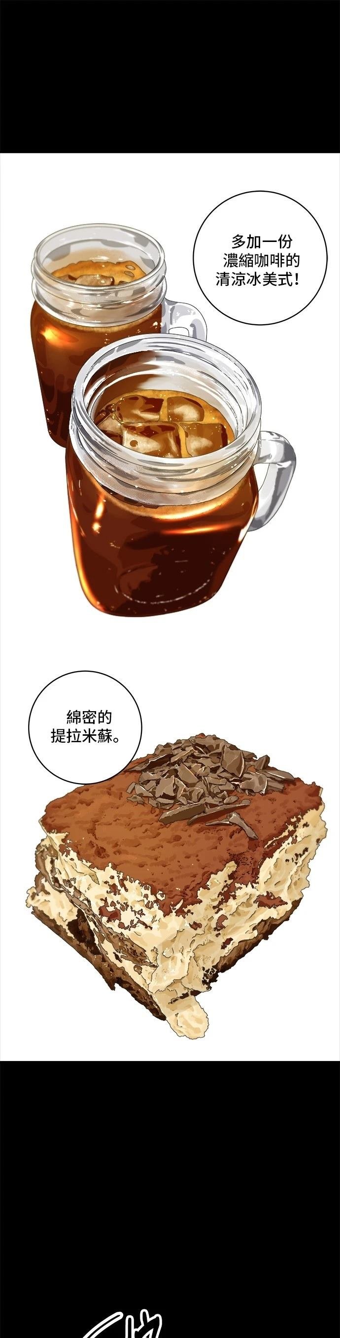 第141话