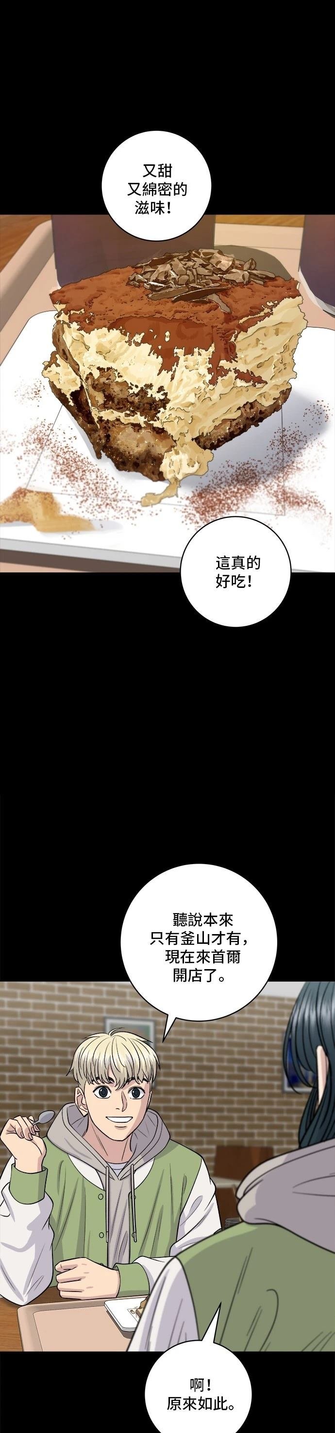 第141话