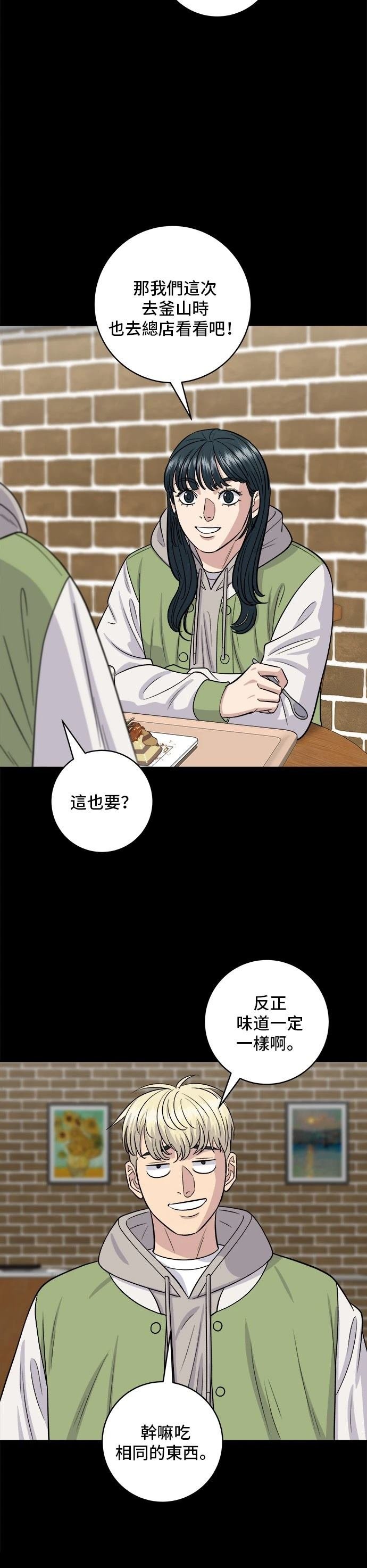 第141话