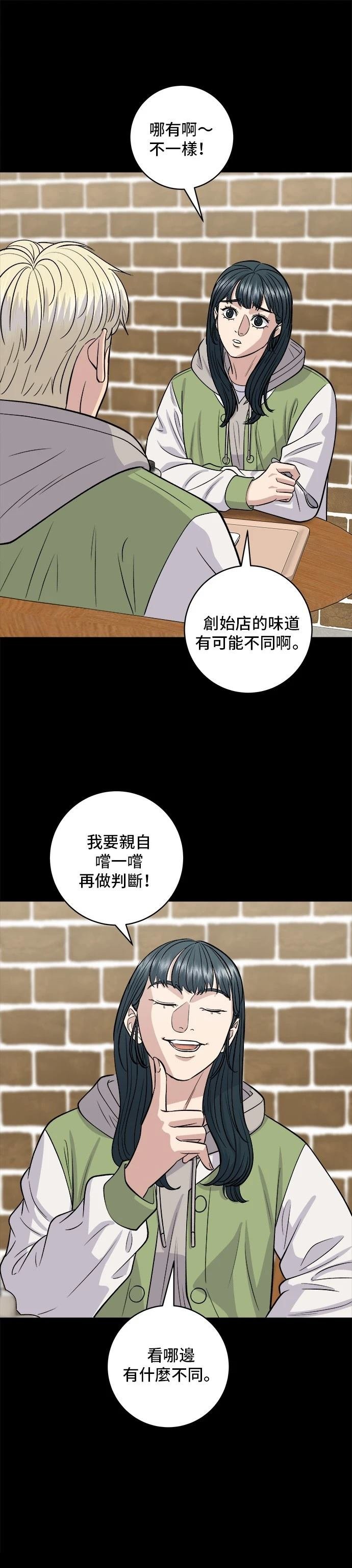 第141话