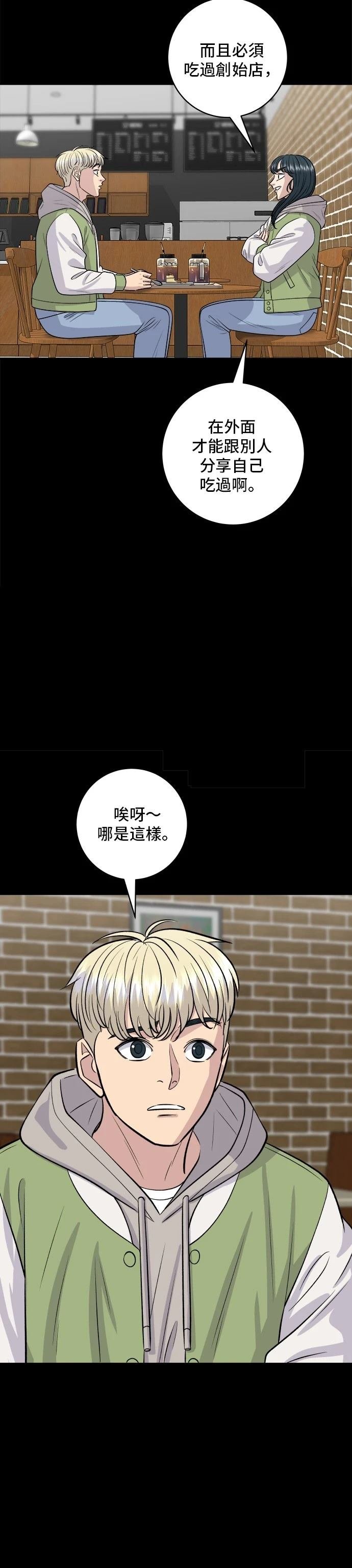 第141话