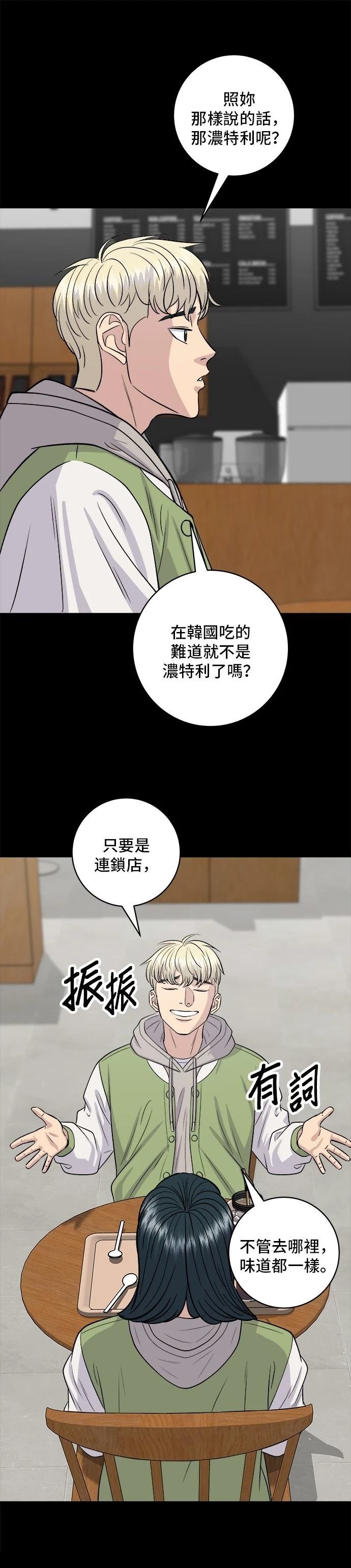 第141话