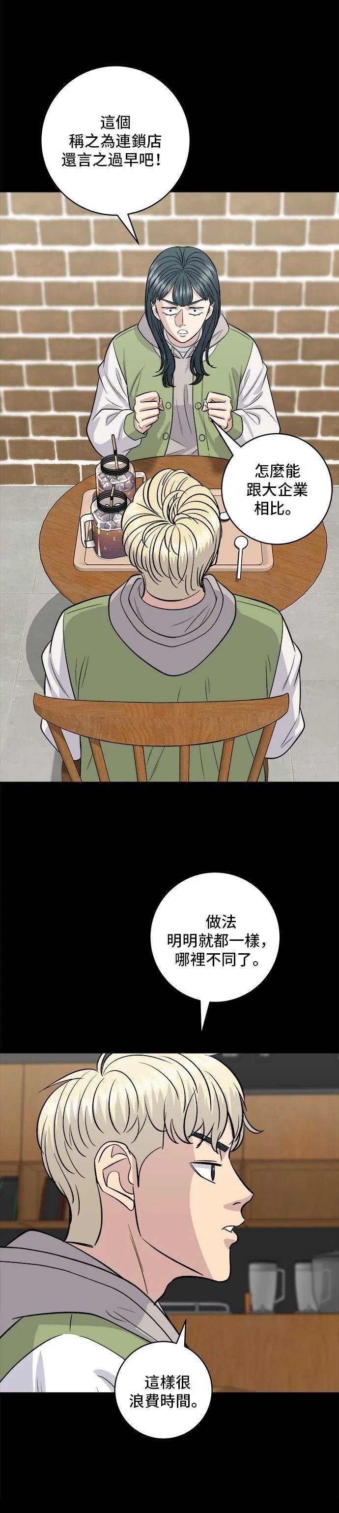 第141话