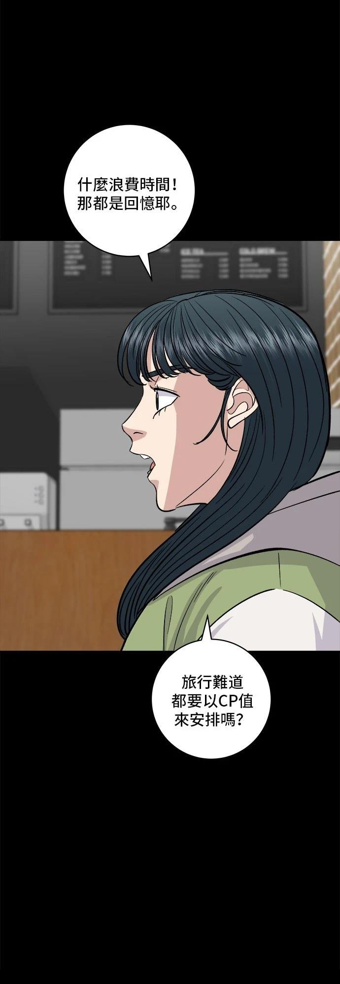 第141话