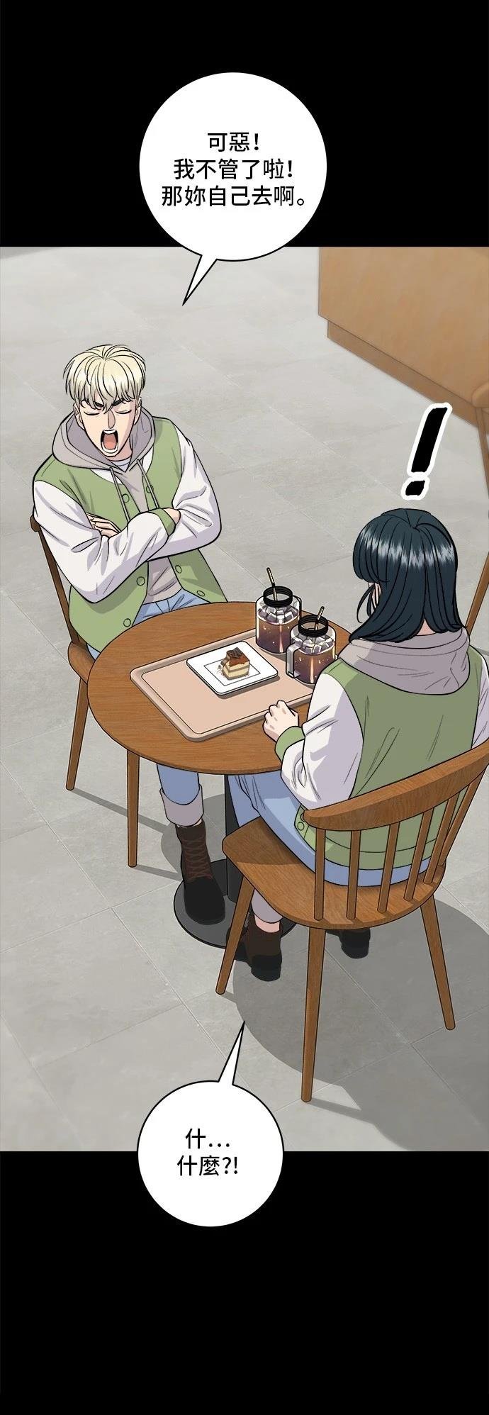 第141话