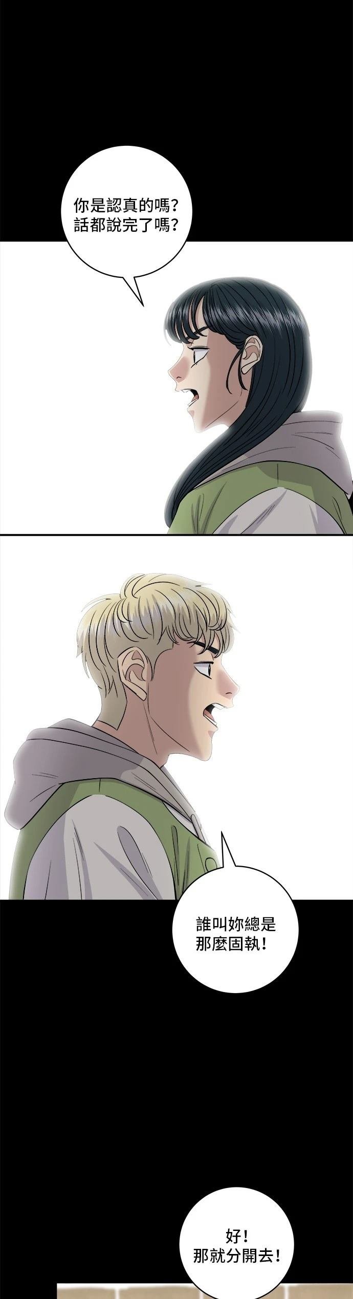 第141话
