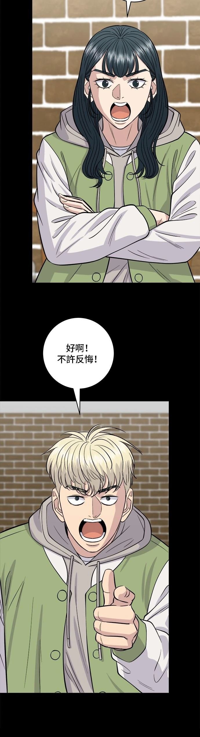 第141话