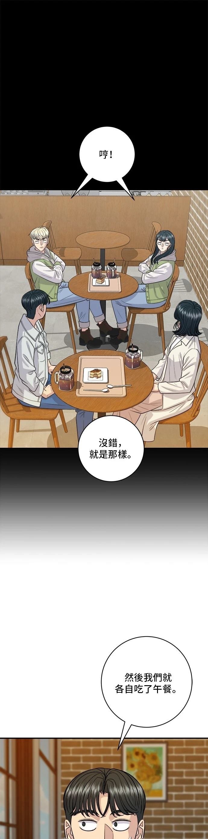 第141话