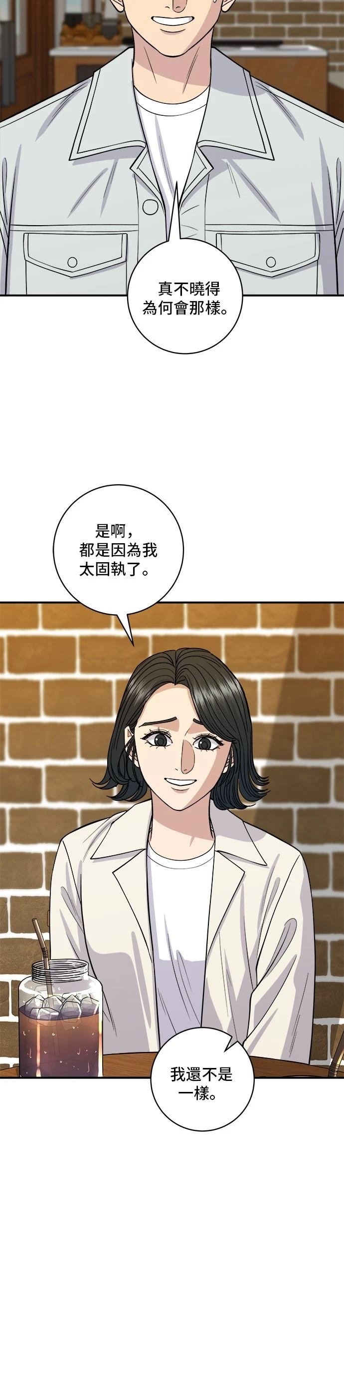 第141话