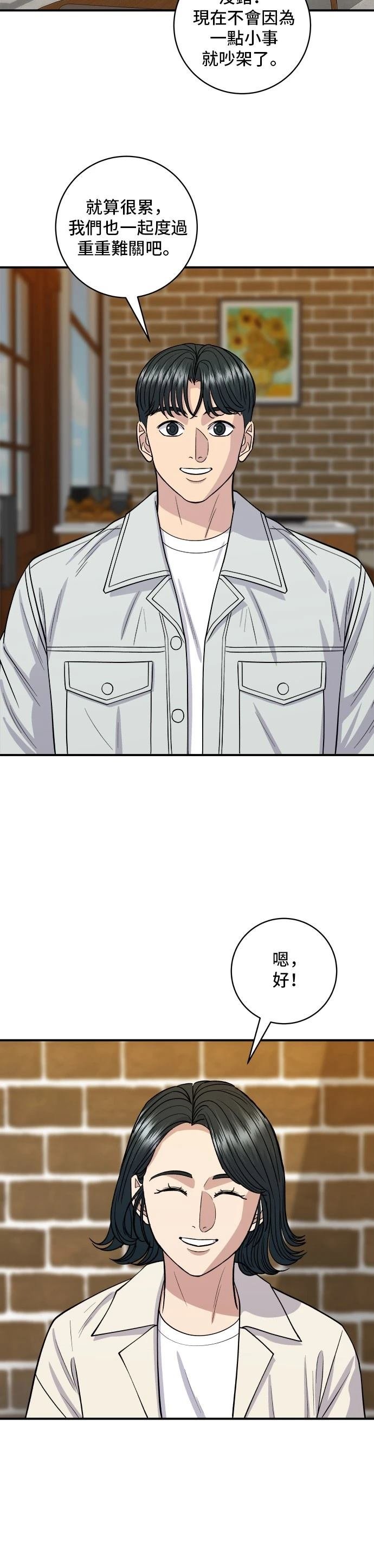 第141话