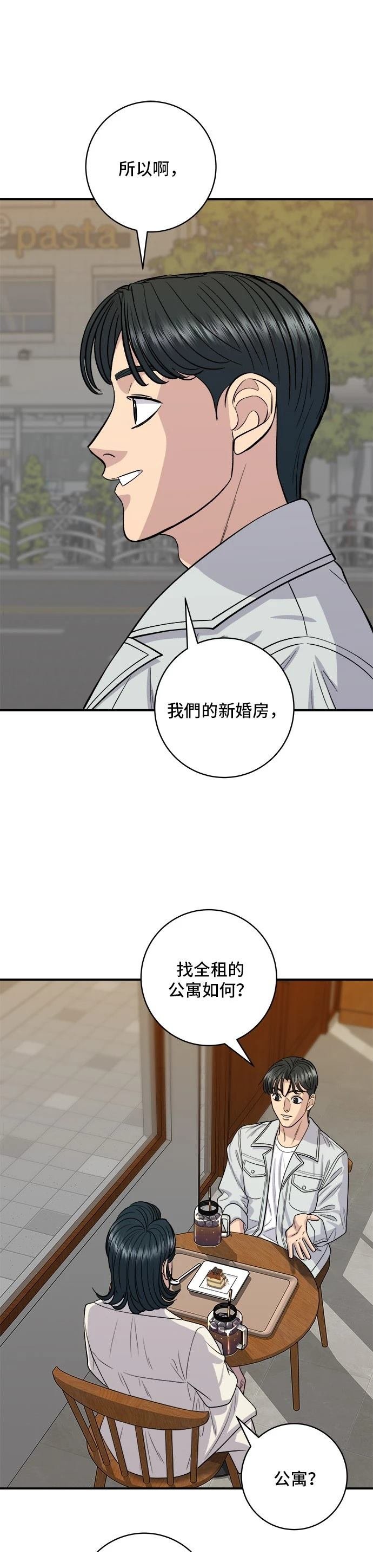 第141话