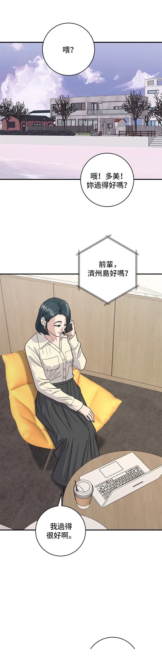 第120话