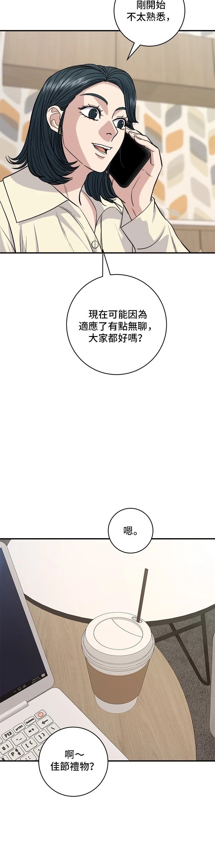 第120话