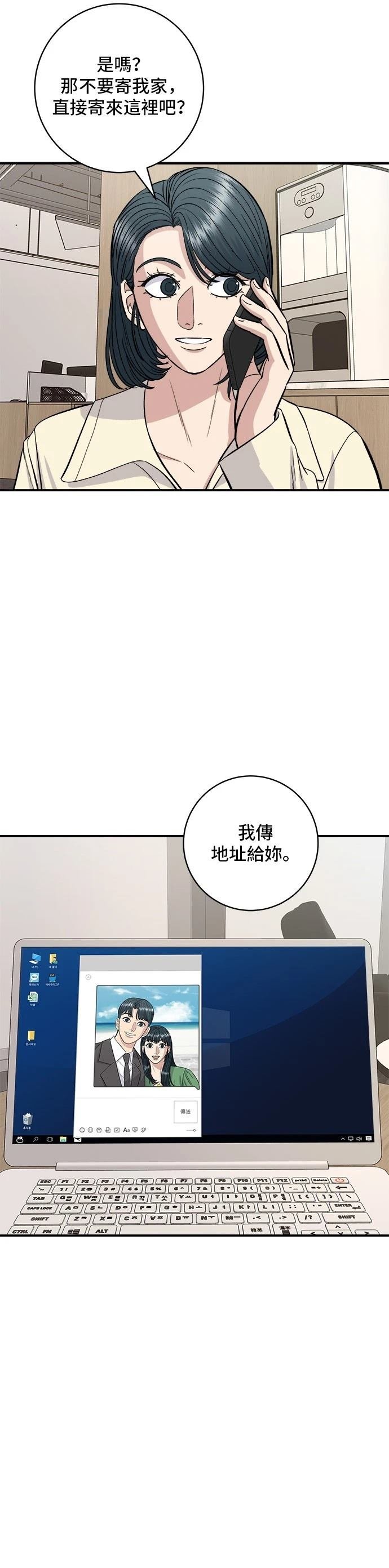 第120话