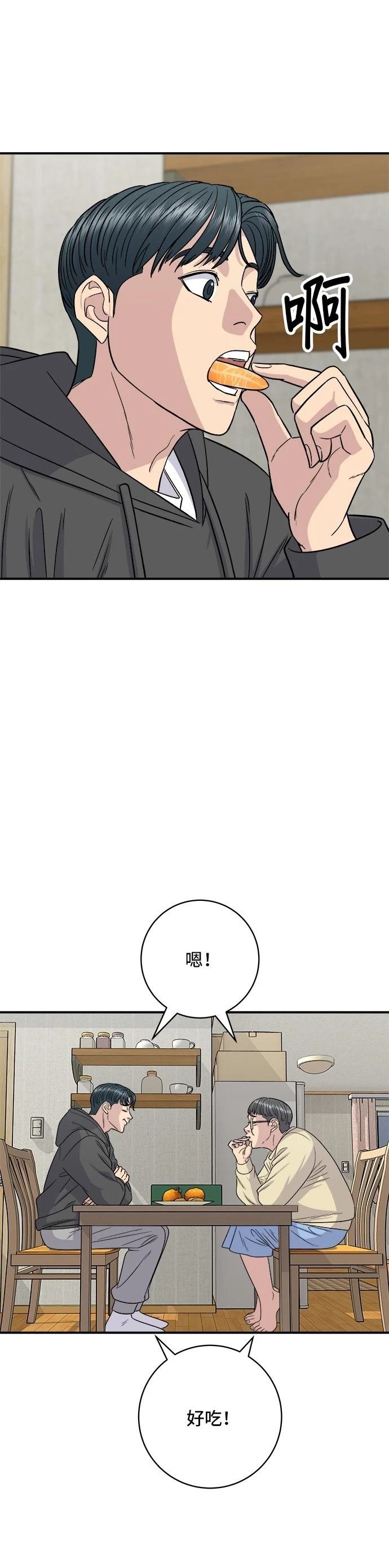 第120话