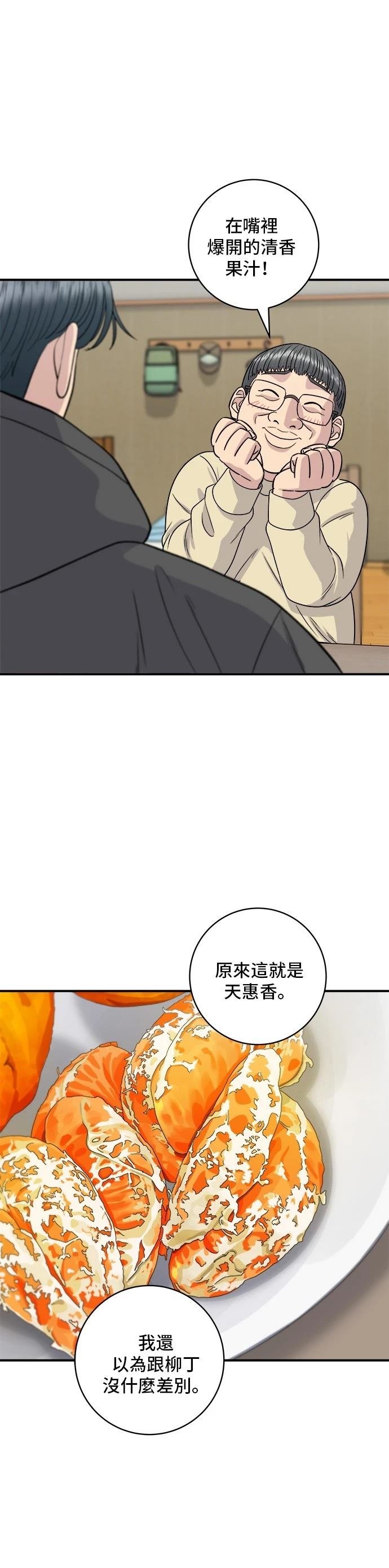 第120话