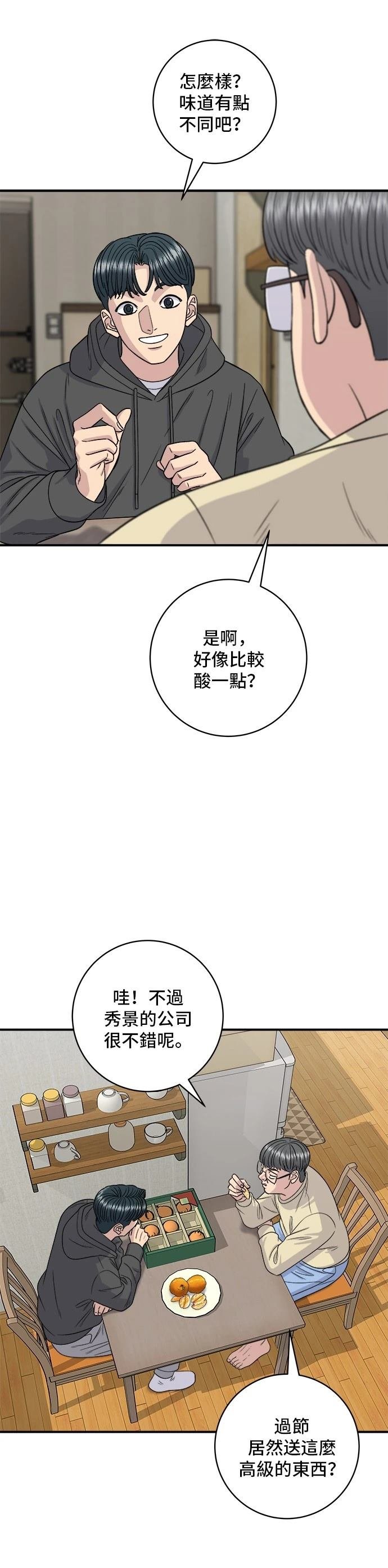 第120话
