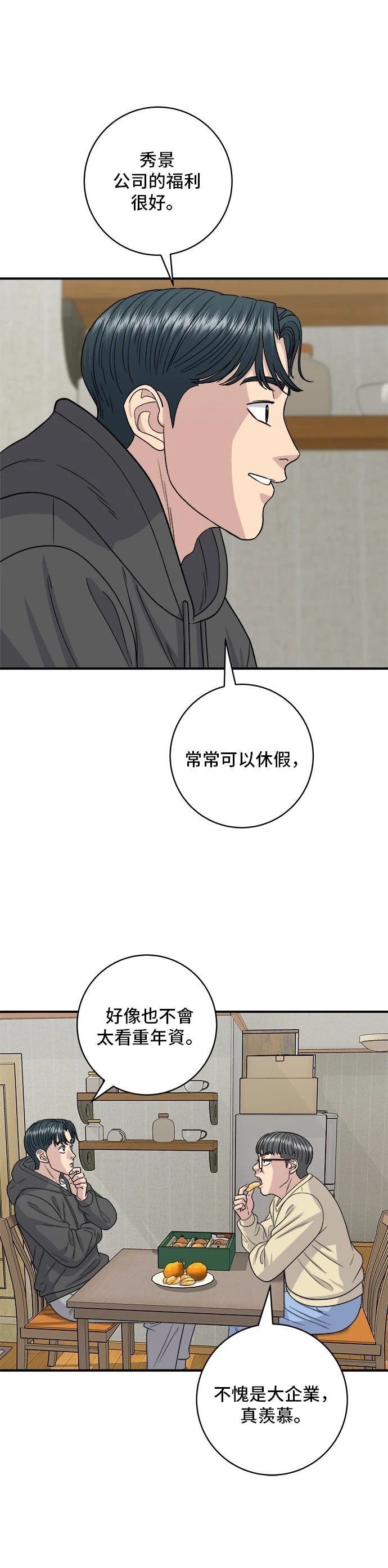 第120话