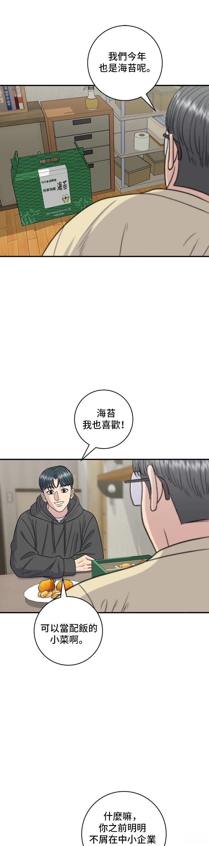 第120话
