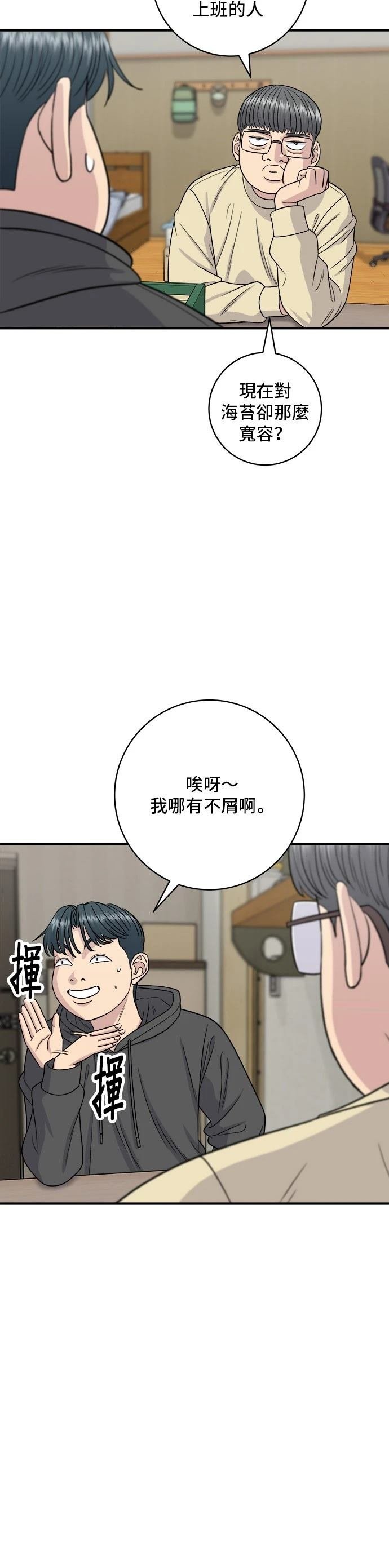 第120话