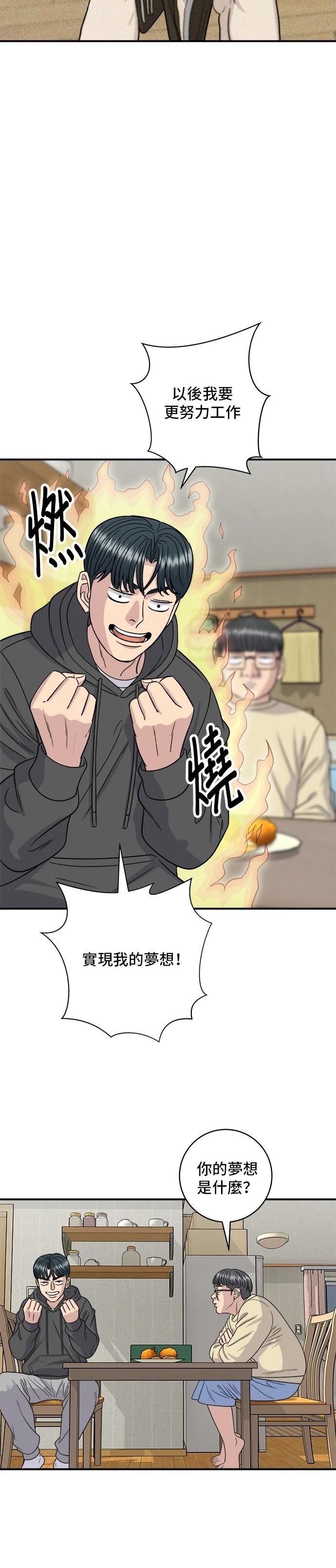 第120话