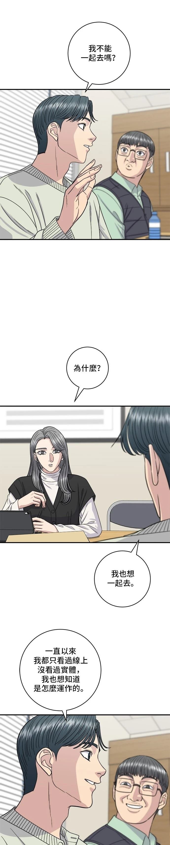 第120话